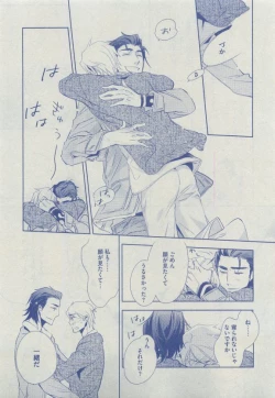 Page 115 of Dear+ 2015-04