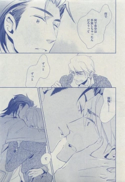 Page 117 of Dear+ 2015-04