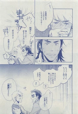 Page 119 of Dear+ 2015-04