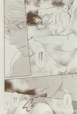 Page 12 of Dear+ 2015-04