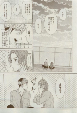 Page 133 of Dear+ 2015-04