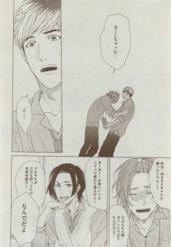 Page 140 of Dear+ 2015-04