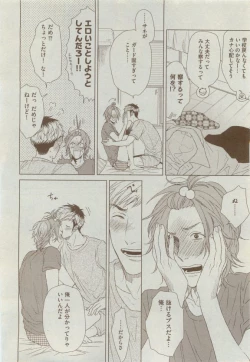 Page 148 of Dear+ 2015-04