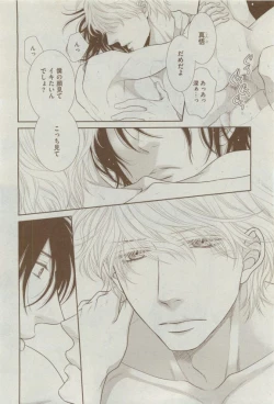 Page 14 of Dear+ 2015-04