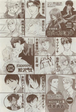 Page 154 of Dear+ 2015-04