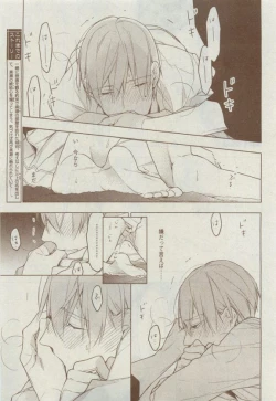 Page 159 of Dear+ 2015-04