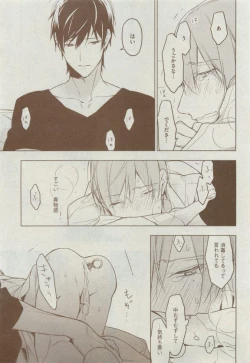 Page 161 of Dear+ 2015-04