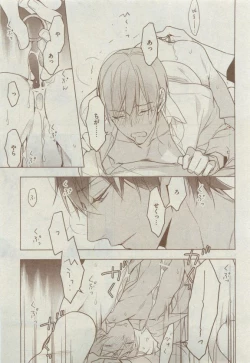 Page 163 of Dear+ 2015-04