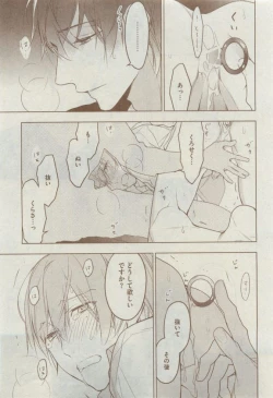 Page 167 of Dear+ 2015-04