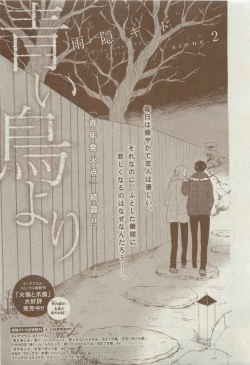 Page 175 of Dear+ 2015-04