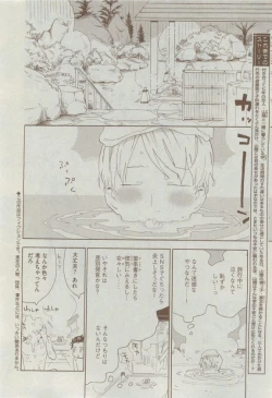 Page 176 of Dear+ 2015-04