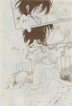 Page 18 of Dear+ 2015-04