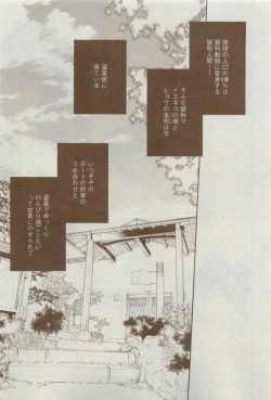 Page 19 of Dear+ 2015-04