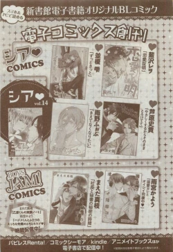 Page 207 of Dear+ 2015-04