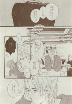 Page 214 of Dear+ 2015-04