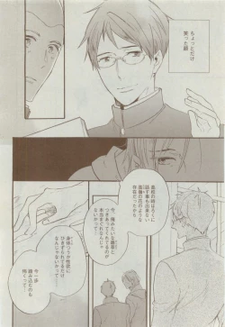 Page 216 of Dear+ 2015-04