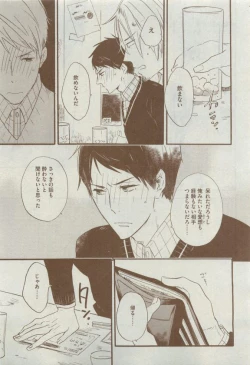 Page 221 of Dear+ 2015-04