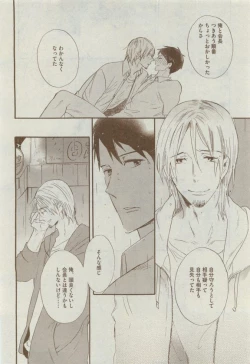 Page 224 of Dear+ 2015-04