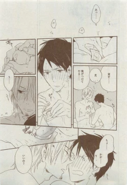 Page 229 of Dear+ 2015-04