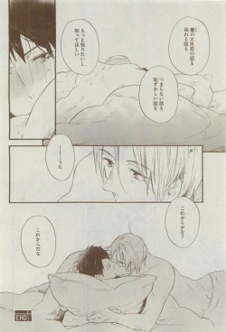 Page 236 of Dear+ 2015-04