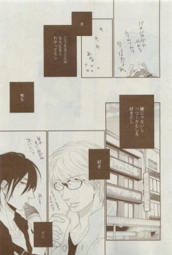 Page 23 of Dear+ 2015-04