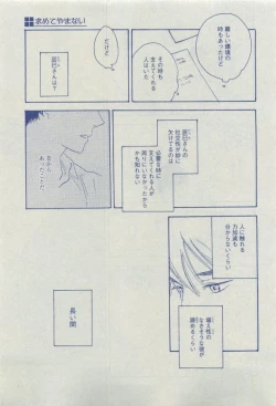 Page 249 of Dear+ 2015-04