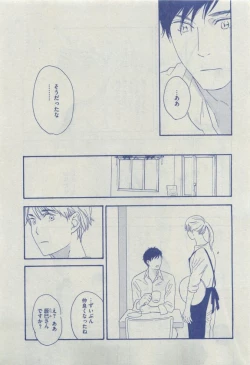 Page 253 of Dear+ 2015-04