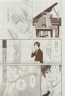 Page 277 of Dear+ 2015-04