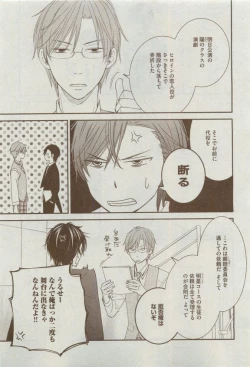 Page 281 of Dear+ 2015-04