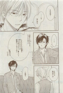 Page 287 of Dear+ 2015-04