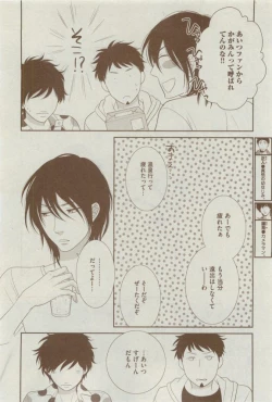 Page 28 of Dear+ 2015-04