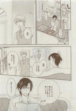 Page 291 of Dear+ 2015-04