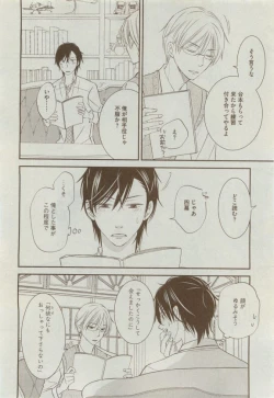 Page 292 of Dear+ 2015-04