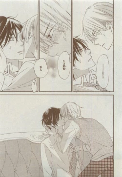 Page 299 of Dear+ 2015-04