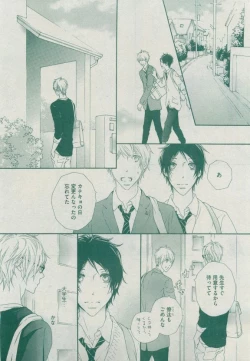 Page 307 of Dear+ 2015-04