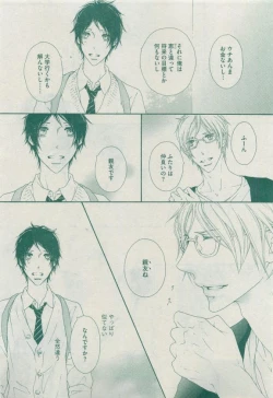 Page 309 of Dear+ 2015-04