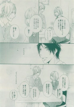 Page 318 of Dear+ 2015-04