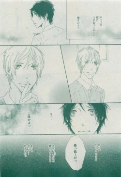 Page 319 of Dear+ 2015-04