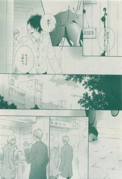 Page 320 of Dear+ 2015-04