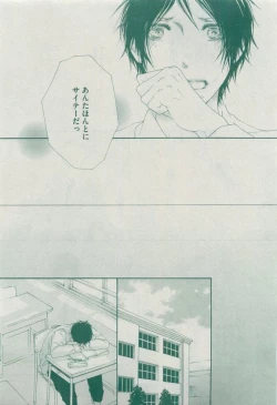 Page 327 of Dear+ 2015-04