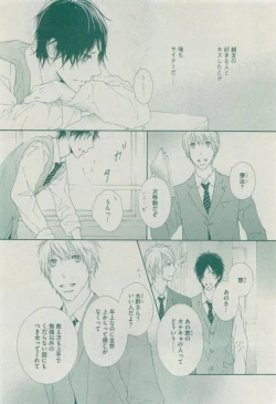 Page 328 of Dear+ 2015-04