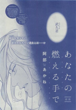 Page 338 of Dear+ 2015-04