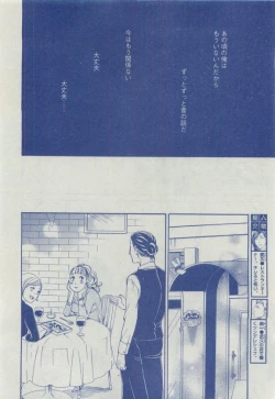 Page 348 of Dear+ 2015-04