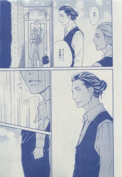 Page 349 of Dear+ 2015-04