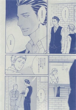 Page 350 of Dear+ 2015-04