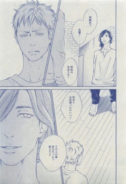 Page 361 of Dear+ 2015-04