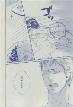 Page 362 of Dear+ 2015-04