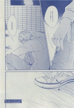 Page 368 of Dear+ 2015-04