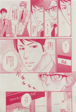 Page 383 of Dear+ 2015-04