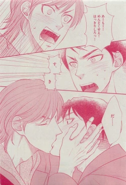 Page 399 of Dear+ 2015-04